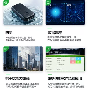 Kit de suivi GPS pour le football, fournit du code source pour le développement de l'entraînement en plein air (limité à la version <span class=keywords><strong>PRO</strong></span> GPS) - Product Image 5