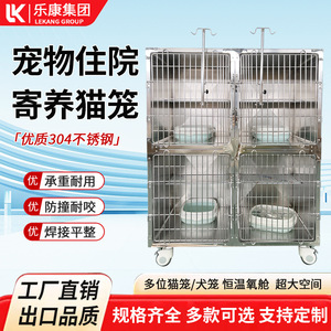 Pet Hospital Cage 304 Stainless Steel With Toilet Tray Breathable For Dogs Cats ICU Use - Product Image 4