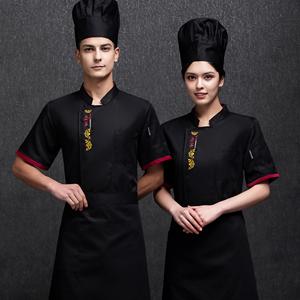 Venta al por mayor Chef Uniforme Unisex Restaurante Uniforme Cocina Camarero Camarera Cocinar Camisa Hotel Peluquería Postre Pastelería Monos DE TRABAJO - Product Image 1