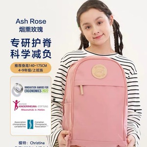 Ash Rose <b>Student</b> <b>Backpack</b> 26L 30L Spinal Support School Use 4-9 Grade - Product Image 1