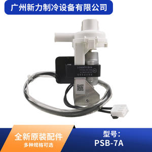 Bomba de condensado Sanhua PSB-7A AC220-240V 50/60Hz L350, bomba de drenaje eléctrica para piezas de aire acondicionado - Product Image 2