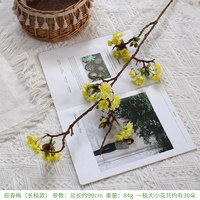 Bunga Sutra Buatan Plum Blossom Gaya Cina Rangkaian Bunga Segar YCM-190 Semi-manual Semi-mekanis untuk Pintu Masuk/Ruang Tamu