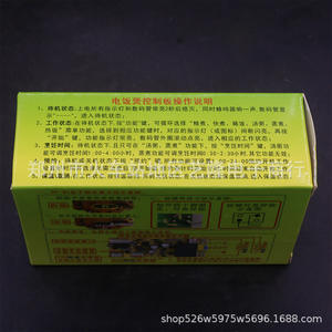 Rice Cooker Control Board Universal Repair Board With Touch Panel Midea PW2 7 Pin Cable Electric <b>Plastic</b> Parts - Product Image 4