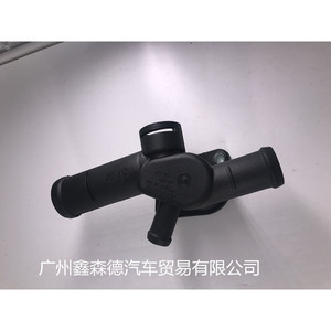 Conector de Manguera de Refrigerante Xinsende 06A121133AL para Volkswagen, Pieza de Repuesto - Product Image 1