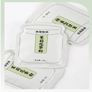 Poudre de thé noir <span class=keywords><strong>Keisha</strong></span> japonais 50g broyage original de feuilles thé pour perte de poids santé thé cuisson gâteau café boisson thé - Product Image 5