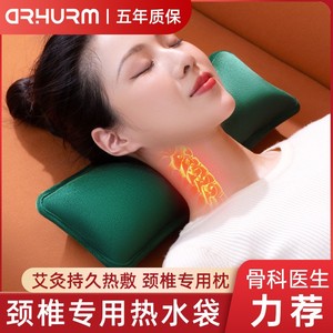 Dr.Hurm Neck <b>Heating</b> <b>Pad</b> Infrared Therapy <b>Massager</b> for Cervical Care Plug-In Warmth Relief Green Color - Product Image 1
