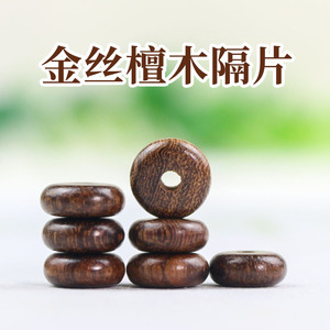 Sandalwood Loose Beads 3x8mm Round <b>Spacers</b> For Bracelet Making Handmade Wooden Bead Pads DIY Craft Accessories - Product Image 5