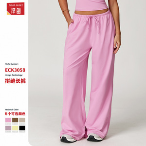 Disko Sport Pantalones holgados de pierna ancha para mujer, pantalones de yoga transpirables con cordón elástico ECK3058 - Product Image 1