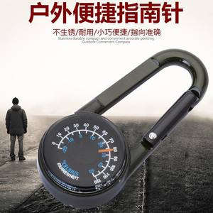 Brújula de Doble Cara con Termómetro, Llavero de Aleación de Zinc, Herramienta de Navegación Multifuncional para Exteriores, Origen Yiwu - Product Image 3