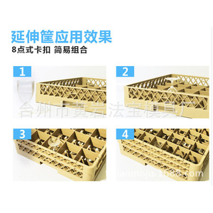 Molde para Extensión de Portavasos con 49 Compartimentos, Moldeo por Inyección, Artículos de Uso Diario Personalizados - Product Image 2