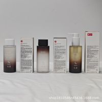 Tonique à l'acide hyaluronique au riz noir Haruharu pour peaux sensibles, sans parfum, hydratant, apaisant, resserre les pores, élimine les points noirs