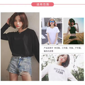 En gros, Tissu jersey simple peigné 40S, teint uni, respirant, extensible, 140 g/m², 100% Coton, pour vêtements de sport, Taille M - Product Image 6