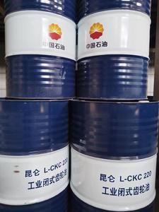 Kunlun 46 L Str Hydraulic Oil IBC-Tank ISO-Tank 45 Based Organic <strong>Molybdenum</strong> Fluid Transformer for Industrial Lubricant <strong>Use</strong>