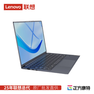 Ordinateur portable de bureau Lenovo Kaitian N80z G2e 14 pouces avec processeur Zhaoxin KX-7000 et Intel HD Graphics 620 - Product Image 4