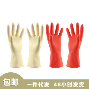 ถุงมือยางลาเท็กซ์สีแดง 26 ซม. หนา กันน้ำ สำหรับทำความสะอาดในครัวเรือน ถุงมือล้างจาน สีทึบ - Product Image 5