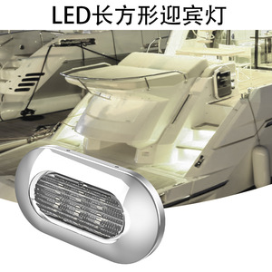 LED Stainless Steel Deck <b>Light</b> 12V Rectangular Polished Surface Boat RV Outdoor Interior <b>Step</b> Lighting - Product Image 3