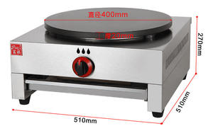 Fuqi Équipement de cuisine commerciale Crêpière à <span class=keywords><strong>gaz</strong></span> en fonte populaire à tête unique Four en acier d'<span class=keywords><strong>occasion</strong></span> pour snacks Boulangerie Maison - Product Image 2