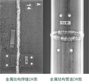 Röntgendigitale Radiografie (<span class=keywords><strong>Dr</strong></span>) Testen Van Industriële Diensten Voor 30<T≤ 50Mm - Product Image 5