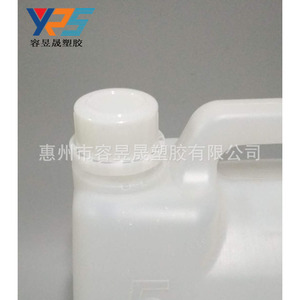 ถังเคมีสีน้ำเงินขนาด 5 ลิตร ทำจากพลาสติก HDPE พร้อมหูหิ้ว สำหรับใส่ปุ๋ยทางการเกษตรและสารทำความสะอาด - Product Image 4