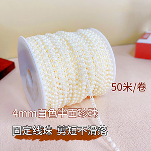 ลูกปัดมุกครึ่งวงกลมสีขาวขนาด 4 มม. ยี่ห้อหลานตง ความยาว 50 เมตรต่อม้วน สำหรับงานประดิษฐ์เครื่องประดับ DIY - Product Image 2