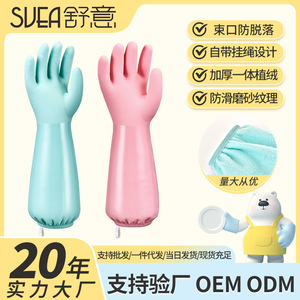 Gants de vaisselle pour femmes, doublés de polaire épaisse, imperméables, longs 38 cm, rose bleu ciel, gants de nettoyage ménager - Product Image 2