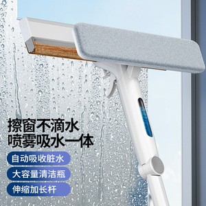 Water Spraying Window Cleaner Double Sided <b>Squeegee</b> With Telescopic Rod For Glass Cleaning - Product Image 1