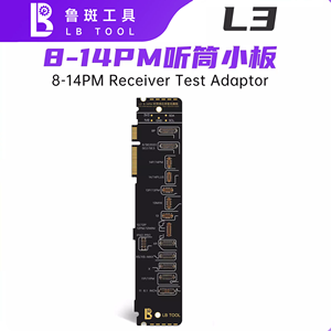 ชุดทดสอบหลักสำหรับ<span class=keywords><strong>โปร</strong></span>แกรมเมอร์ซ่อม Luban L3 รองรับ <span class=keywords><strong>True</strong></span> Tone, Face ID, Dot Matrix, หูฟัง, แบตเตอรี่, กล้องหน้า-หลัง สำหรับ iPhone ซีรีส์ 8-17 - Product Image 4