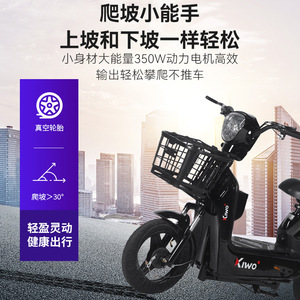 Kiwo <b>Electric</b> City Bike 48V Lithium Battery Rear <b>Hub</b> Motor Daily Commute - Product Image 3