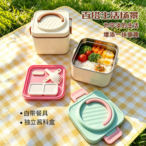 Lonchera térmica de acero inoxidable 304 PP con bolsa Oxford a prueba de fugas para niños, oficina, escuela, picnic - Product Image 4