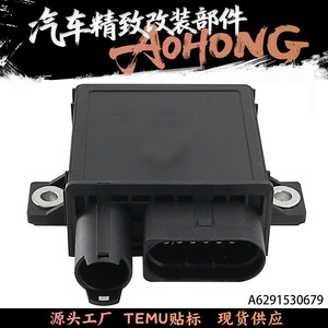 A6291530679 Automotive Spark <b>Plug</b> Relay For Mercedes Benz W211 X164 W164 W221 2006 2013 <b>Replacement</b> Part - Product Image 5
