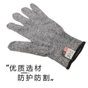 Guantes resistentes a cortes Qiong Liang Hppe nivel 5 para uso en fábricas de procesamiento de alimentos - Product Image 1