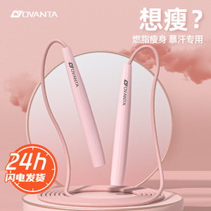 Ovanta Jump Rope Adult Portable Fitness Equipment For Speed Training And Weight Loss - Product Image 3