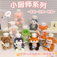 Peluche renard chef mignon, poupée mascotte animale douce pour filles, pendentif de sac