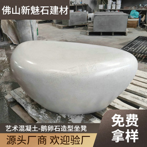 Nuevos Materiales de Construcción de Piedra, Banco de Piedra Taishi Gris, Concreto de Alto Rendimiento, Banco Artístico para Parques al Aire Libre - Product Image 5