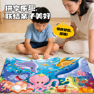 ของเล่นตัวต่อไดโนเสาร์แบบกำหนดเองสำหรับเด็กอายุ 4-6 ปี เกมจิ๊กซอว์กระดาษเพื่อการศึกษา ผลิตที่ซานโถว กวางตุ้ง - Product Image 3