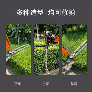 Cqm Electric Hedge Trimmer 4 Wheel Ride On Rechargeable Battery Industrial - Product Image 5