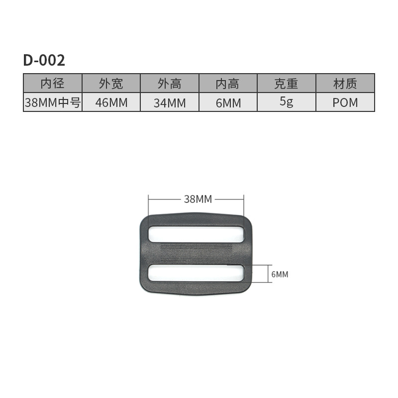 D002-38MM ขนาดกลาง