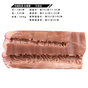 เครื่องช่วยสำเร็จความใคร่ชาย G-F6223 ของเล่นทางเพศ ช่องคลอดจำลอง ทวารหนักจำลอง ของเล่นพกพาสำหรับผู้ชาย - Product Image 3
