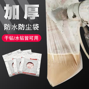 Housses de protection imperméables et épaissies anti-salissures et anti-poussière pour hottes de cuisine, climatiseurs, marteaux perforateurs, avec fonction de collecte d'eau - Product Image 2