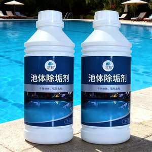 Agents de <span class=keywords><strong>d</strong></span>étartrage efficaces <span class=keywords><strong>pour</strong></span> l'<span class=keywords><strong>entretien</strong></span> des piscines, carreaux en céramique, additifs pétroliers, pureté 99%, marque JIEBANG, durée de conservation de 2 ans - Product Image 2