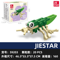 Ensemble de blocs de construction d'insectes en gros, kit de construction éducatif STEM, briques d'animaux DIY, jouet pour enfants