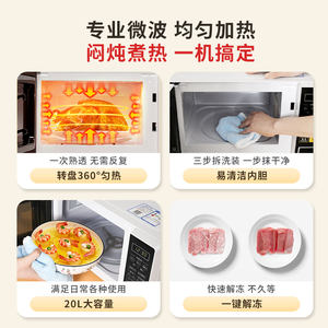 Four à micro-ondes Midea 20L, type plateau tournant, 700W, chauffage 3D, Smart Speedcook pour une cuisson uniforme - Product Image 5