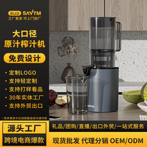 Extractor de Jugos Bud Juicer 500ml Eléctrico Multifuncional con Motor sin Escobillas y Baja Oxidación - Product Image 5