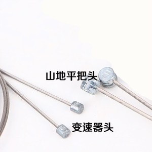 Cable de desviador para bicicleta de montaña, alambre de acero galvanizado de 2M y 1,4M, accesorios duraderos a prueba de óxido para bicicleta - Product Image 2