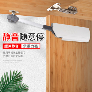 Tige de support à vérin à gaz, amortisseur silencieux pour portes de placard, en alliage d'aluminium, design minimaliste - Product Image 1