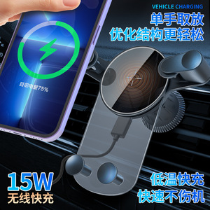 <b>Car</b> Phone Holder 15W Wireless Charging <b>Clip</b> On Air Vent Mount Navigation Support - Product Image 4