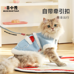Huayuan Miaoxiaoyuan Pet <b>Clothes</b> - High-Value Denim Suede Vest for <b>Cats</b>, Warm Winter <b>Clothes</b> for Dogs - Product Image 3