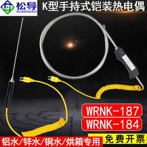 เทอร์โมคัปเปิลชนิด K แบบมีด้ามจับขนาดเล็กแบบมือถือ WRNK-184 หัววัดเซ็นเซอร์วัดอุณหภูมิ RTD ทนทานต่ออุณหภูมิสูง - Product Image 2
