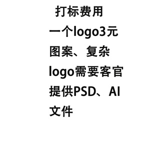 Servicio de Grabado Láser para Nombres, Logotipos e Imágenes en Acero Inoxidable, Alta Precisión, Joyería, Pulseras, Jinhua - Product Image 2