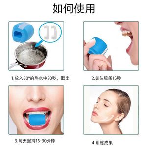 Facial Muscle Trainer Device For Jawline <b>Exercise</b> With Built In Battery Plastic Material <b>Face</b> Targeting - Product Image 3